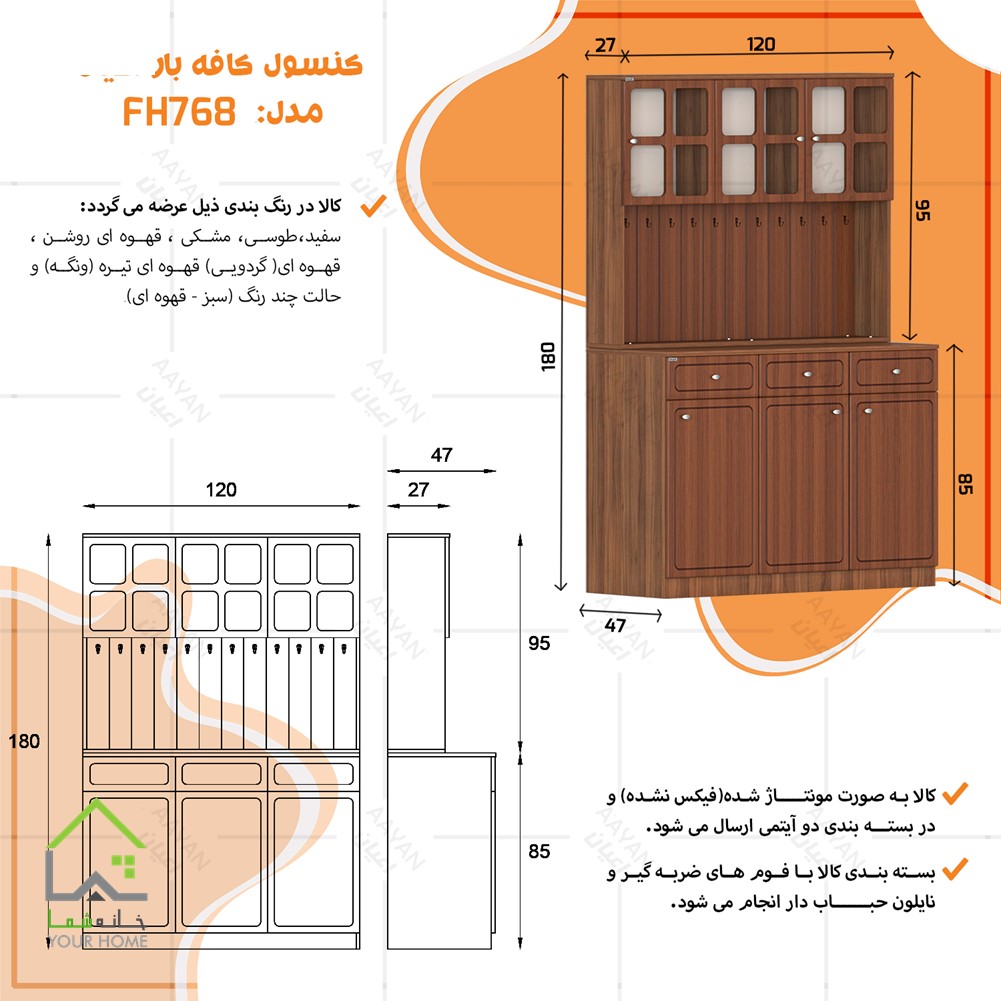 کافی بار بزرگ سالنی